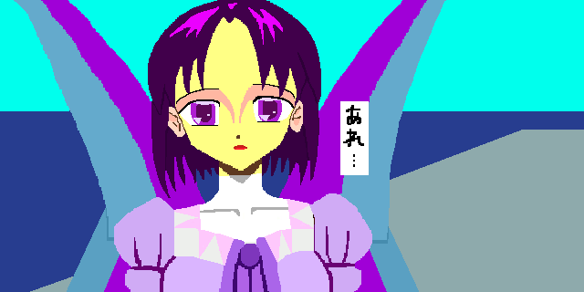 セリーちゃん by オーシャン 640x320