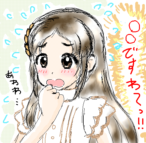 ちなちゃん by 鋭次 ちなちゃん by 鋭次