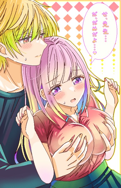 このサイトで創ったキャラ達✨ by かやか