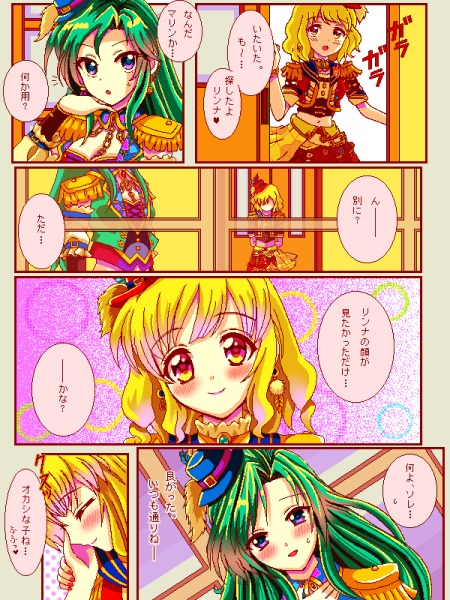 漫画セレクション by はる閣下