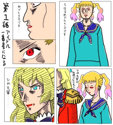 Re: 漫画セレクション by はる閣下